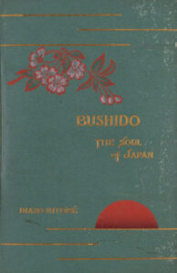 「Bushido: The Soul of Japan (1900) 」 Hearn 92.40.10, Houghton Library, Harvard University／ウィキメディア・コモンズ (Wikimedia Commons)